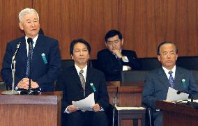 Next BOJ chief Fukui vows to combat deflation